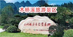 老逼爱操逼乐园短视频